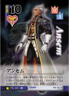 Ansem Lvl 10 - FOIL